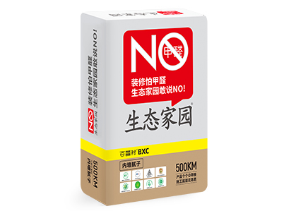 百囍襯BXC500內...